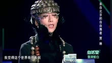 杨丽萍在金星的节目上翻脸开骂，杨丽萍怒斥金星，现场一片混乱！