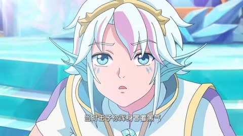 《巴啦啦小魔仙》希雅询问海达王子