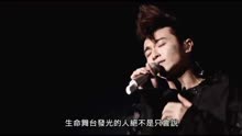 [图]苏打绿《十年一刻》 2014十周年世界巡回演唱会