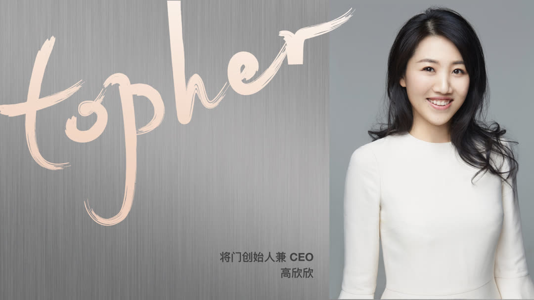 高欣欣 爱奇艺
