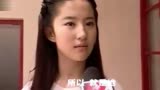 刘亦菲16岁试镜《神雕侠侣》小龙女画面曝光：谈吐淡然，超自信