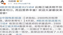 而在赵丽颖产后出院的当天，冯绍峰首次更新了一条微博！