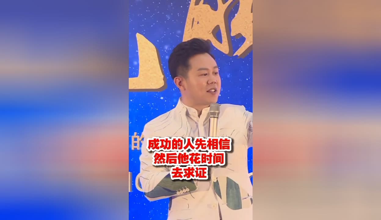 琨哥演讲家个人资料图片