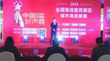 2019中国好声音宜宾赛区城市海选复赛第一场24号游伟