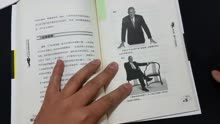 [图]FBI的13条军规 借你一双慧眼通过身体语言 看清别人眼中的自己