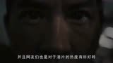 刘宇宁进军“全能艺人”《使徒行者2》电影官宣