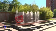 北京第二实验小学大兴实验学校迎接大兴区卫生督导