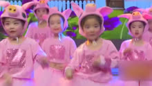舞蹈教学：儿童舞蹈《快乐的小猪》
