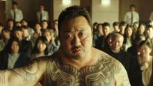7分钟看完韩国电影恶人传，马东锡第一次饰演黑帮老大，拳拳到肉