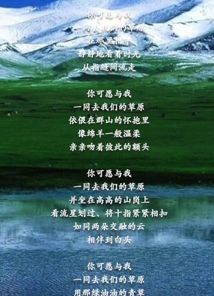 唯美纯真的爱情诗歌朗诵（唯美纯真的爱情诗歌朗诵原文） 唯美单纯
的爱情诗歌朗诵（唯美单纯
的爱情诗歌朗诵原文）《经典爱情诗歌朗诵》 诗歌赏析