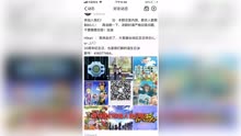 来自伙伴的邀请(视频为Gabumon制作)