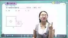 [图]平行四边形