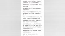 [图]超级王者(龙王殿萧阳叶云舒)全文免费阅读