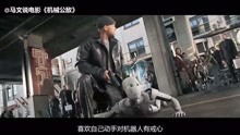 Watch the latest 小伙拥有一只机械胳膊，还发现了机器人的秘密，最后成功拯救世界 (2019) online with English subtitle for free English Subtitle