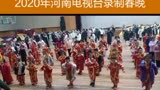 河南电视台录制春晚现场，看看河南艺校学生，大＇中＇小＇花木兰