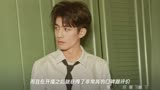 《下一站是幸福》刚播,宋威龙就跟谭松韵拍新剧,光路透就获好评