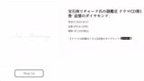 【Drama CD】宝石商人理查德的谜鉴定 Vol.1&Vol.2试听