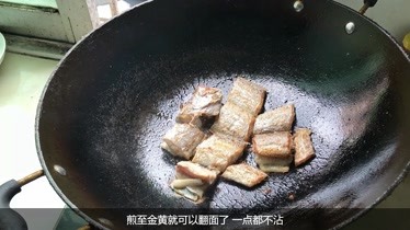 80後獨居小夥教你這樣煎帶魚不破皮不粘鍋味道一流