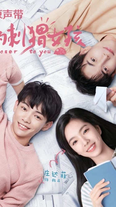 刺猬女孩 爱奇艺