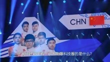 中国队夺得电子竞技史上首枚运动会金牌：历史时刻！