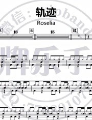 金牌乐手 628 Roselia 轨迹鼓谱动态鼓谱 音乐 背景音乐视频音乐 爱奇艺