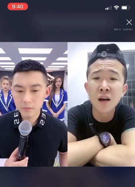网红,阿厦,房岩对磕1