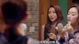 怪你过分美丽：三线女演员叫板影视圈当红花旦，为了一个男人争得你死我活，林湘脾气大又没脑子累死莫向晚