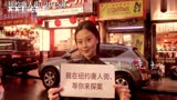 李宇春演唱《唐人街探案》主题曲《唐人街》，非常符合电影情节！