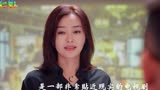 怪你过分美丽：林湘因为感情，事业严重受挫，向晚向她递上橄榄枝