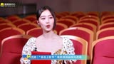 最受传媒关注新人女演员获得者：《少女佳禾》邓恩熙采访