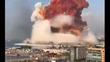 黎巴嫩首都贝鲁特发生剧烈爆炸，目前还没有有关原因和伤亡的消息