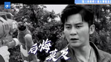 新警察故事