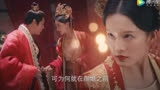 【锦绣南歌 | 霸气少女沈骊歌VS霸道王爷刘义康】情深缘浅不由己，此生我愿寸步不离