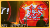 今日，导演洪涛在湖南卫视共享会上宣布：歌手不做了！自2013年《我是歌手》首播至今，共诞生了八届歌王！
