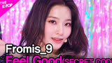200922 THE SHOW Fromis_9- Feel Good(SECRET CODE) 打歌舞台