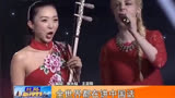 丝路新视野之全球持续高温的“汉语热”特朗普外甥女演唱中文歌曲