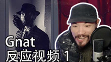 Eminem - Gnat 反应视频 鬼畜又上头
