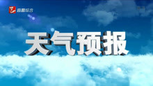 宜昌旅游天气预报 2021年1月16日