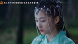 《九州天空城》生了生了羽皇终于生出双翼，与关晓彤和好啦02