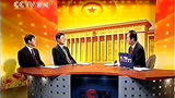 【经典回忆】2005年3月14日央视新闻频道特别节目片段+新闻30分开场