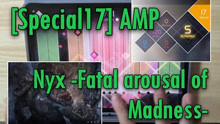 【兰空VOEZ】全国首杀 Nyx -Fatal arousal of Madness- [Special 17] AMP