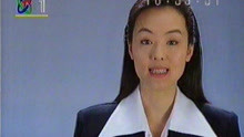 【录像带】1997年3月3日CCTV-1香港百年+收视指南+新闻联播开场