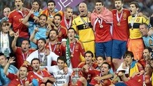 2008年欧洲杯决赛西班牙VS德国，斗牛士的传控足球开始统治足坛