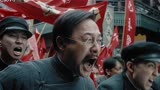 电影《革命者》首支预告曝首批主演 7月1日建党百年传递中国自信