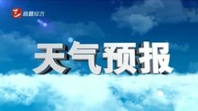 宜昌旅游天气预报 2021年5月17日