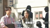 【中韩字幕】Sondia - 春的旋律(五月的青春 OST Part.1)
