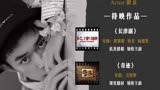 期待演员易烊千玺的新作品《奇迹》《长津湖》《中国医生》《世间有她》，你们喜欢易烊千玺吗？  ​