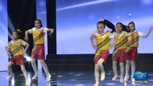 2021全省中小学舞蹈嘉年华优秀节目展播《红绿灯》