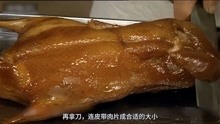 日本拍的中国美食纪录片，几乎已经绝版，原来真的有红烧熊掌！