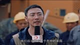 花开山乡:占川非法開工，記者曝光，扣下記者